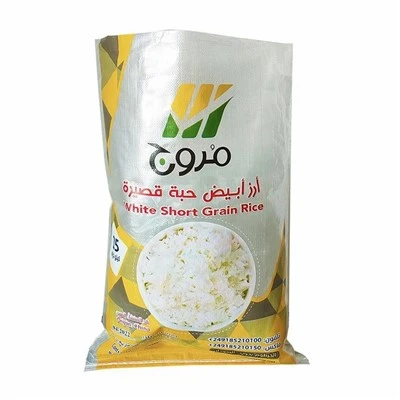 PP Woven Rice Bag